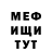Кетамин ketamine Line Mouse