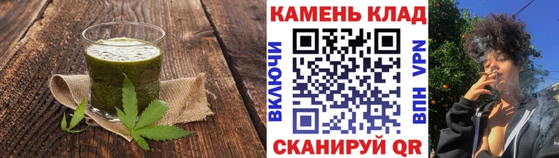 Canna-Cookies конопля  Пошехонье 