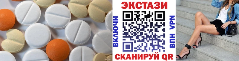 Ecstasy louis Vuitton  Пошехонье 