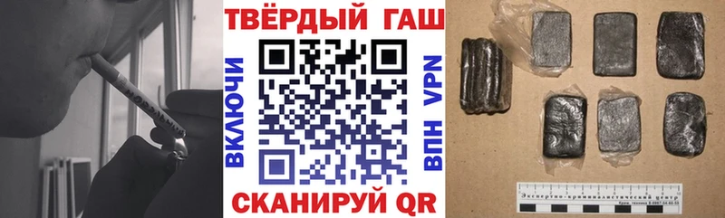 Гашиш хэш  цена наркотик  Пошехонье 