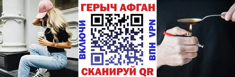 kraken вход  Пошехонье  Героин хмурый 