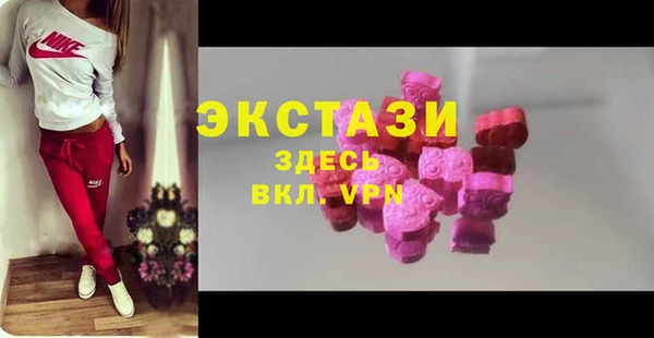 экстази Абдулино