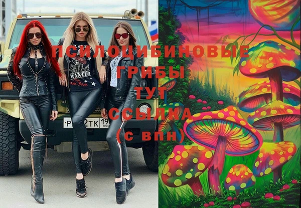 кокаин VHQ Алексин