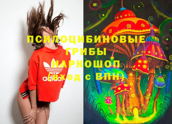 кокаин VHQ Алексин