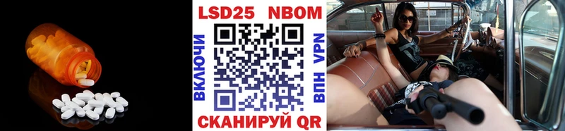купить наркотик  Пошехонье  ЛСД экстази кислота 
