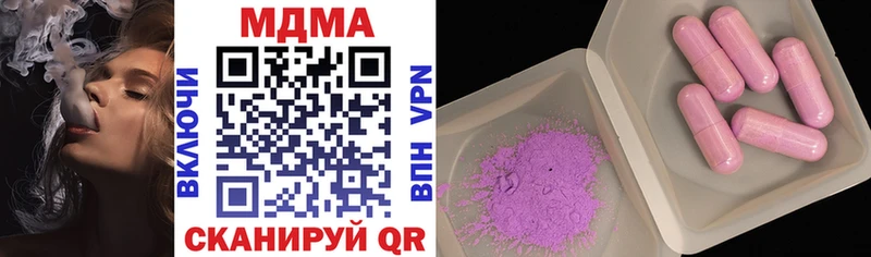 omg сайт  Пошехонье  MDMA Molly  где можно купить наркотик 