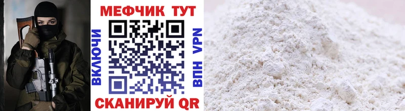 цена   Пошехонье  Меф VHQ 