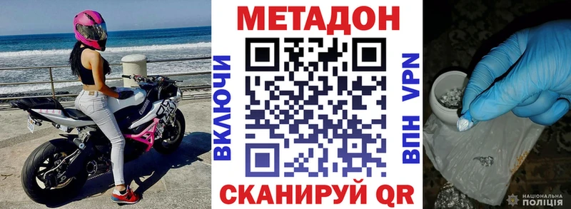 hydra   где купить наркотик  Пошехонье  МЕТАДОН мёд 