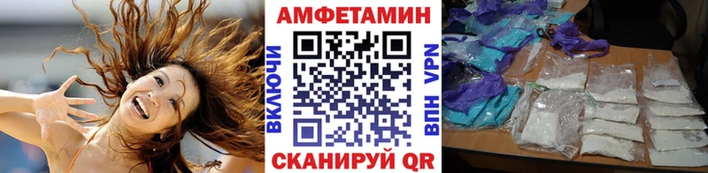 Метамфетамин Декстрометамфетамин 99.9%  дарнет шоп  Пошехонье 