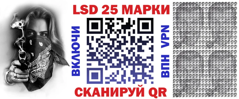 Марки N-bome 1,5мг  закладки  Пошехонье 