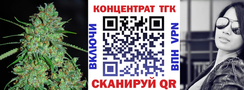 ТГК вейп с тгк Пошехонье